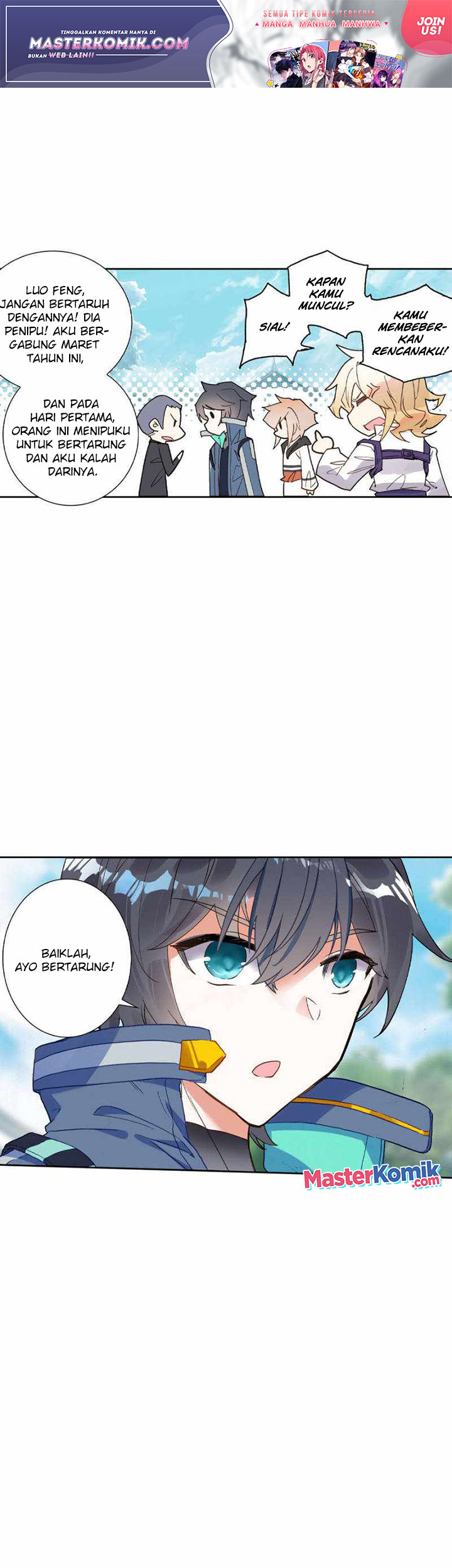 Tun Shi Xing Kong (Swallowed Star) Chapter 143