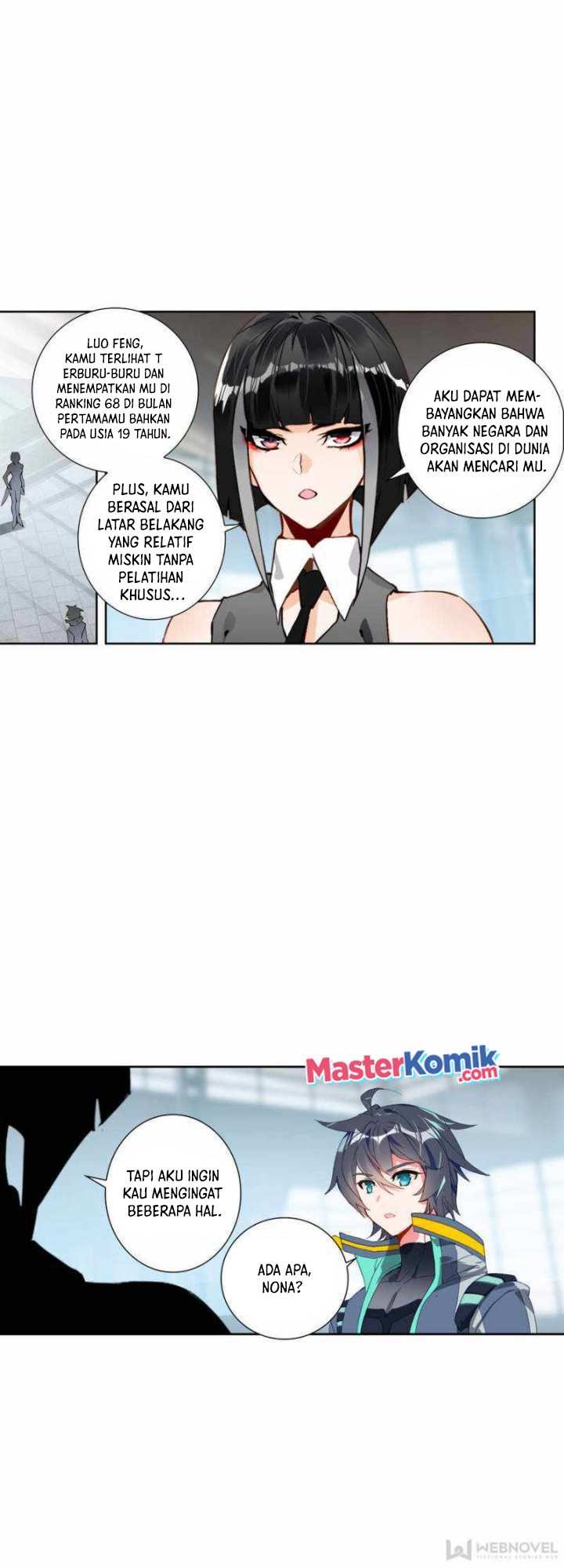 Tun Shi Xing Kong (Swallowed Star) Chapter 155