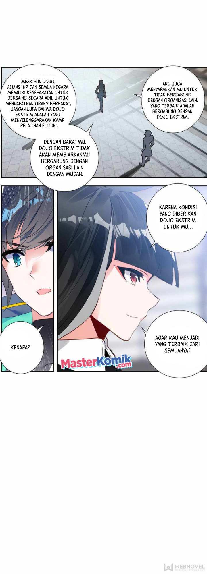 Tun Shi Xing Kong (Swallowed Star) Chapter 155