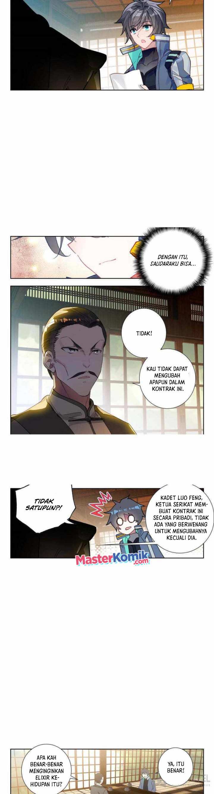 Tun Shi Xing Kong (Swallowed Star) Chapter 157