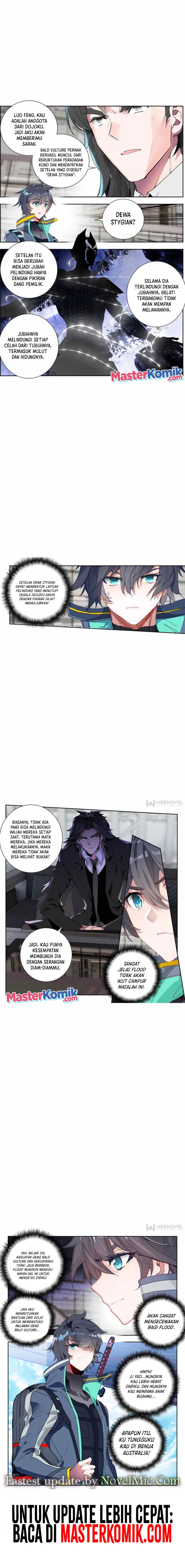 Tun Shi Xing Kong (Swallowed Star) Chapter 170