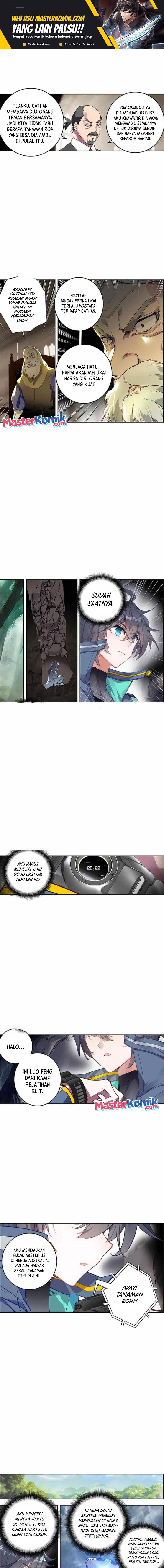 Tun Shi Xing Kong (Swallowed Star) Chapter 190