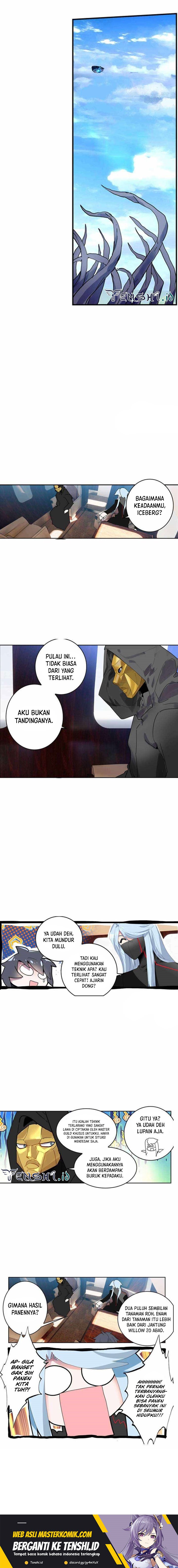 Tun Shi Xing Kong (Swallowed Star) Chapter 201