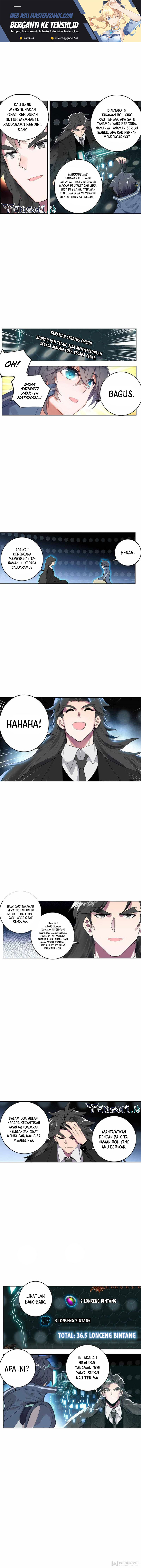 Tun Shi Xing Kong (Swallowed Star) Chapter 205