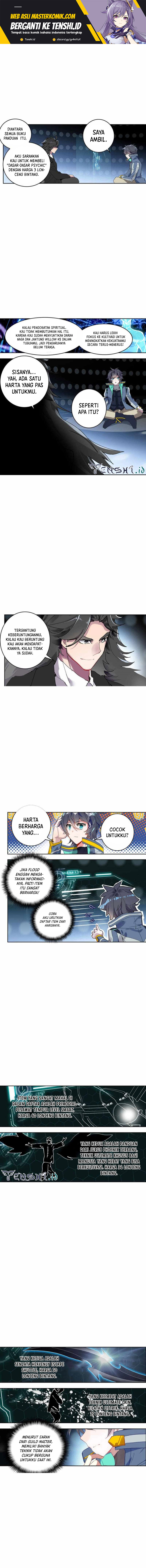 Tun Shi Xing Kong (Swallowed Star) Chapter 206