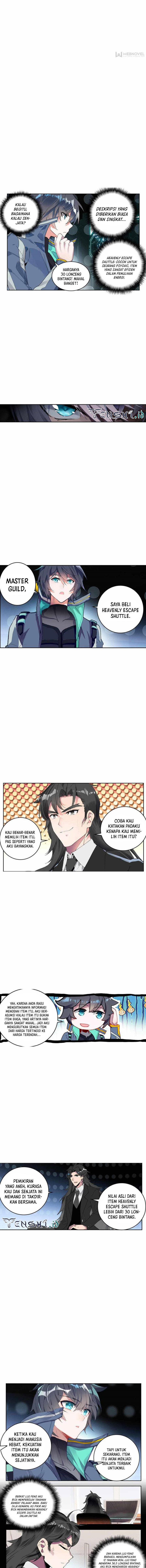 Tun Shi Xing Kong (Swallowed Star) Chapter 206