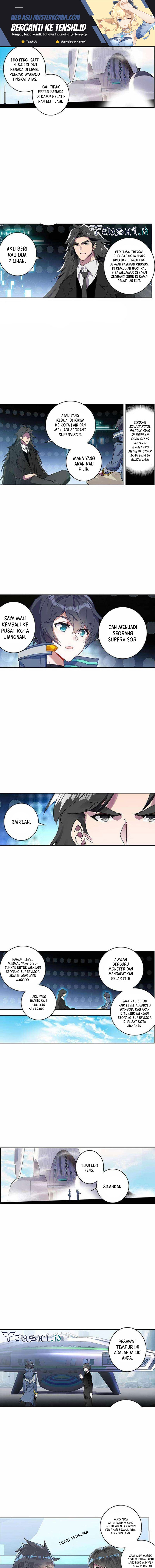 Tun Shi Xing Kong (Swallowed Star) Chapter 207