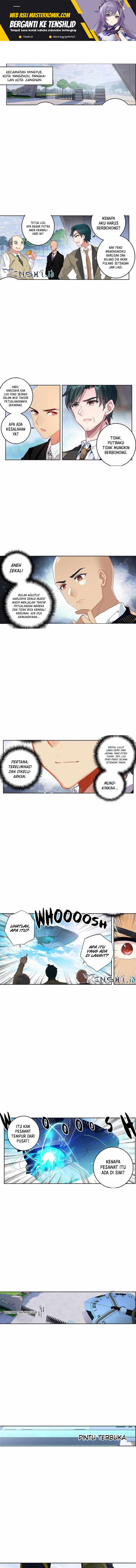 Tun Shi Xing Kong (Swallowed Star) Chapter 210