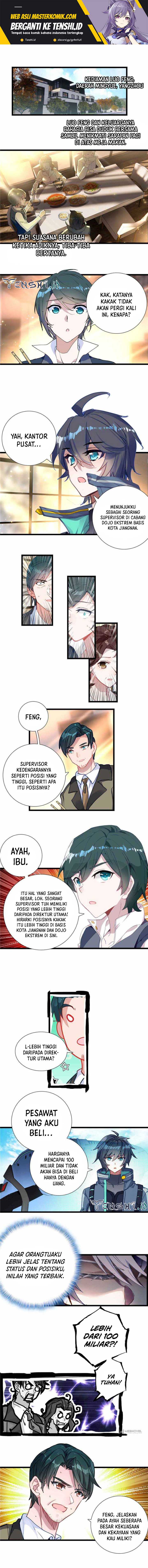 Tun Shi Xing Kong (Swallowed Star) Chapter 212