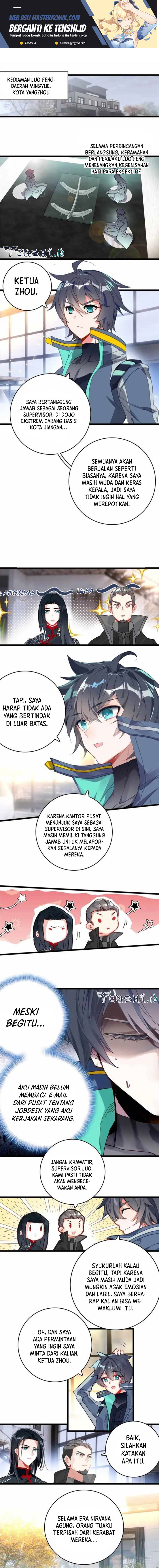Tun Shi Xing Kong (Swallowed Star) Chapter 213