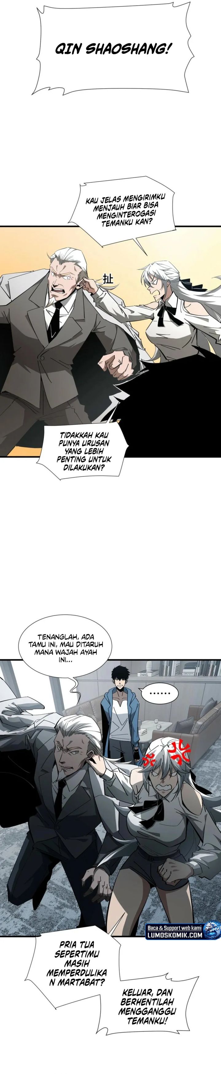 Tyrant of the Otherworld: My Shadow Can Evolve Infinitely Chapter 23