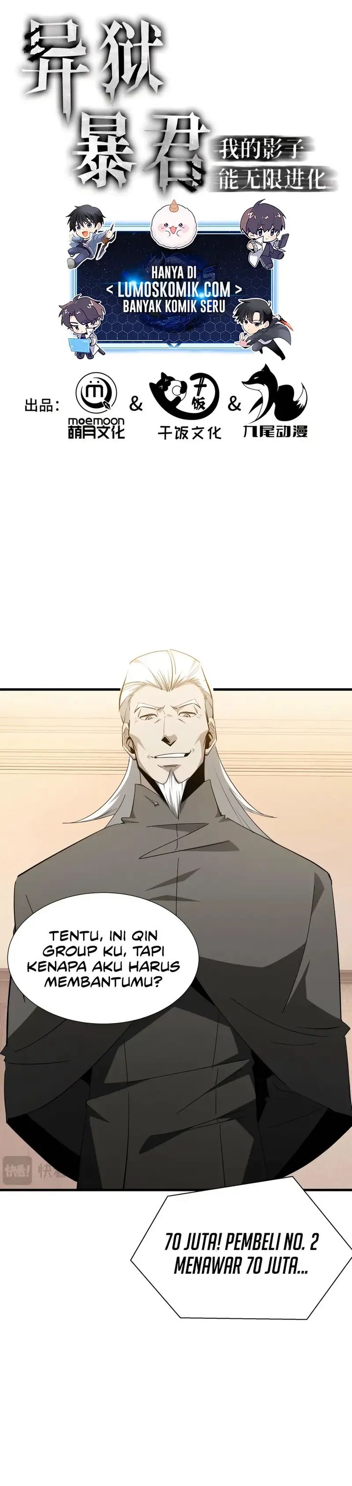 Tyrant of the Otherworld: My Shadow Can Evolve Infinitely Chapter 26