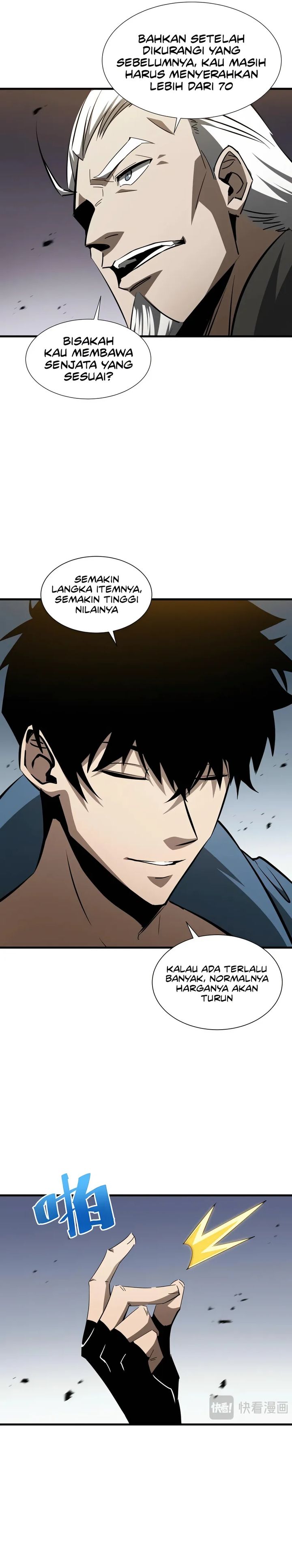 Tyrant of the Otherworld: My Shadow Can Evolve Infinitely Chapter 26