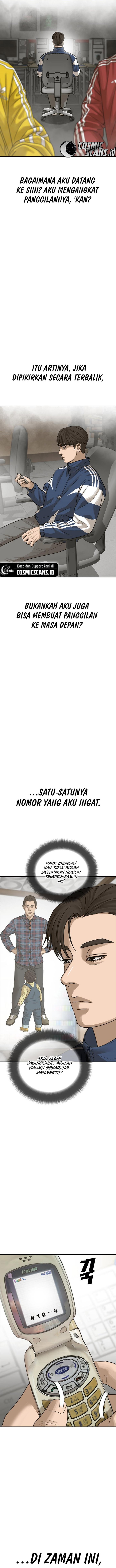 Ulzzang Generation Chapter 2
