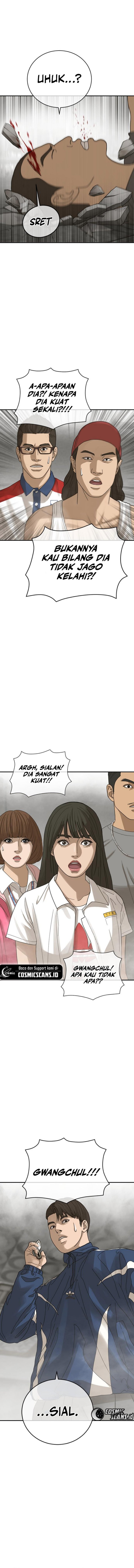 Ulzzang Generation Chapter 2