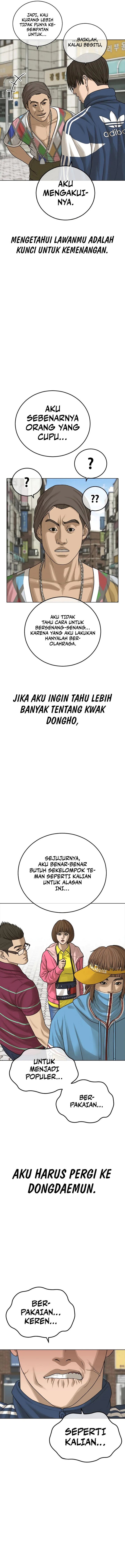 Ulzzang Generation Chapter 13