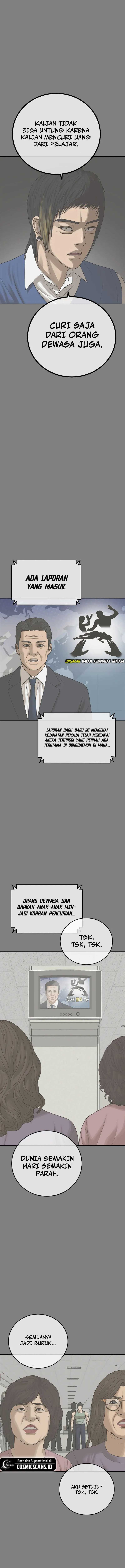 Ulzzang Generation Chapter 14