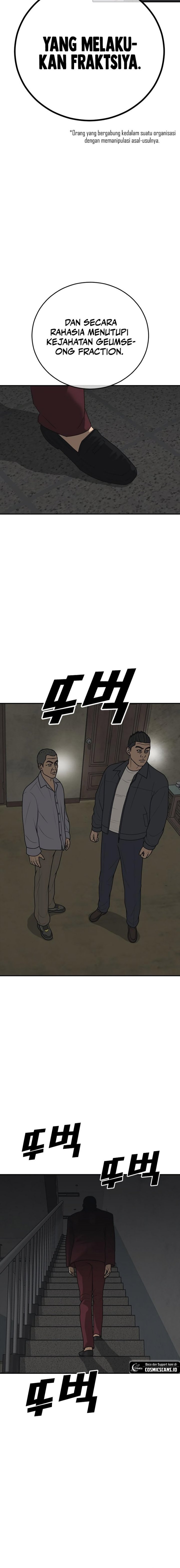Ulzzang Generation Chapter 15