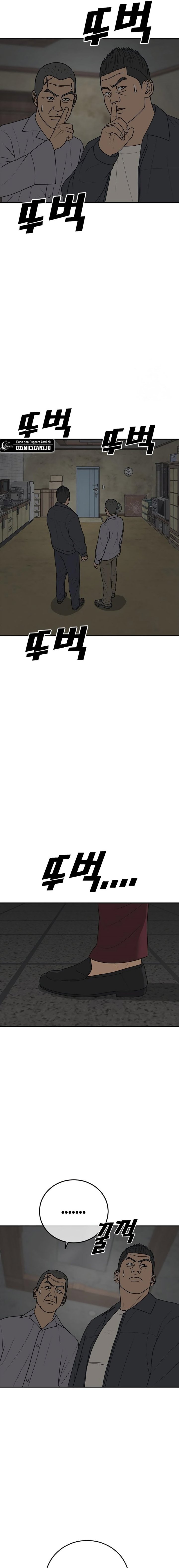 Ulzzang Generation Chapter 15