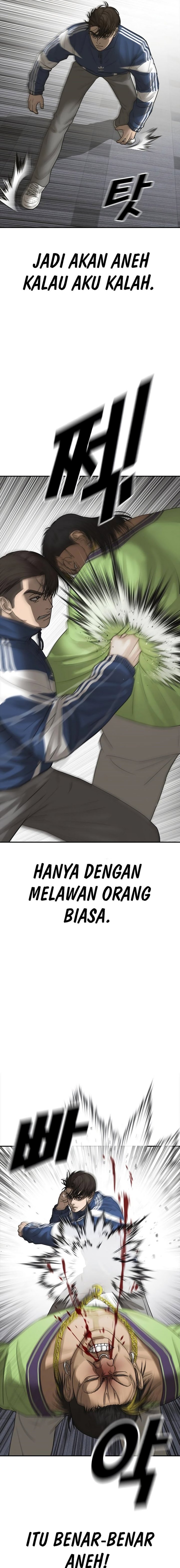 Ulzzang Generation Chapter 15