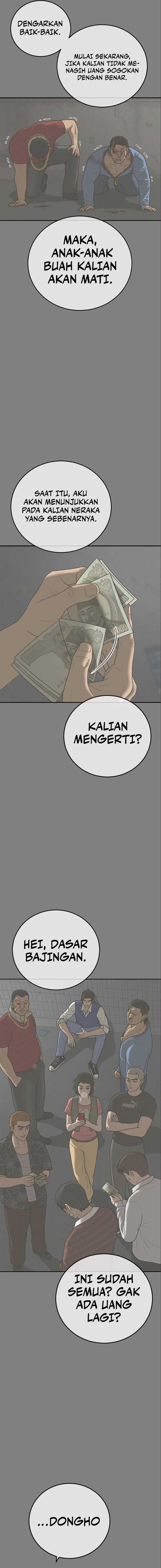Ulzzang Generation Chapter 16