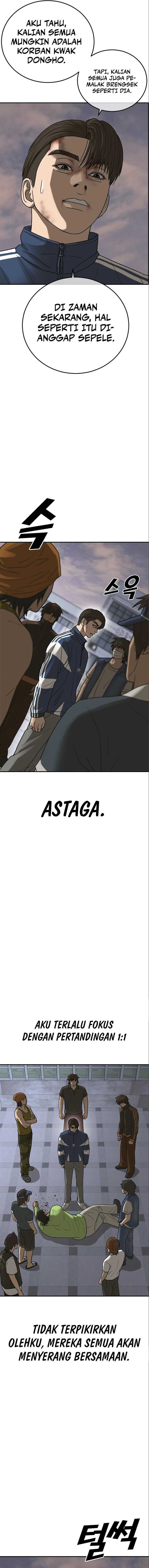 Ulzzang Generation Chapter 16