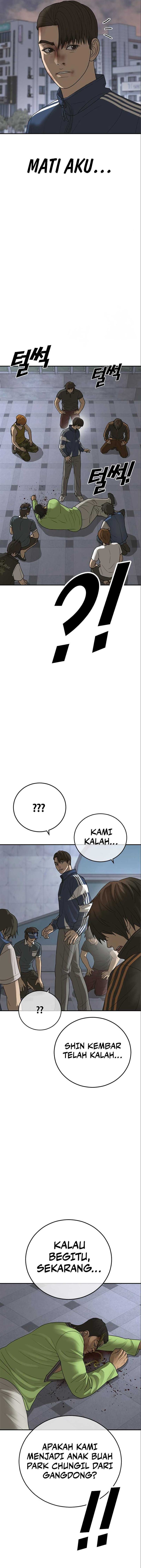 Ulzzang Generation Chapter 16
