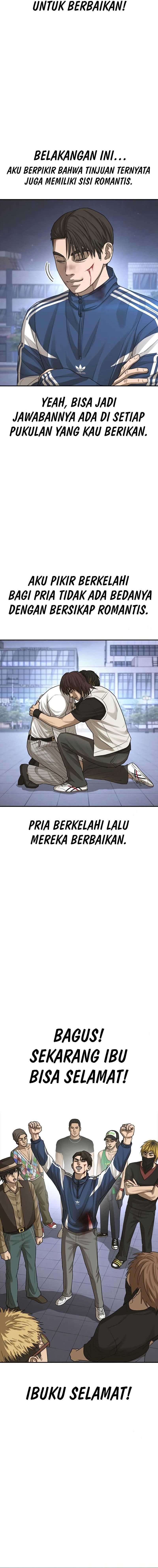 Ulzzang Generation Chapter 21