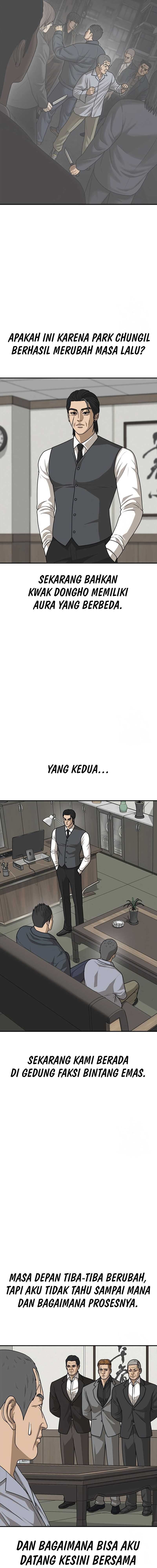 Ulzzang Generation Chapter 21