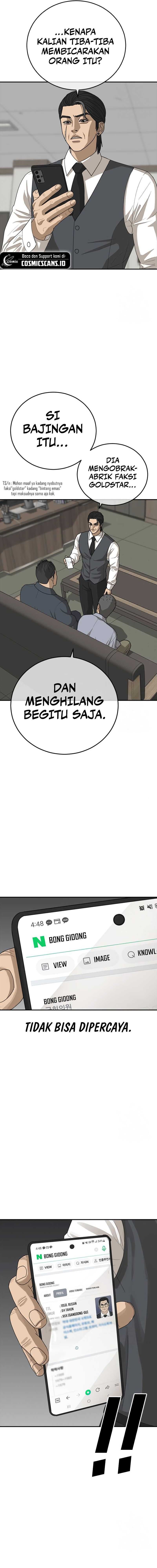 Ulzzang Generation Chapter 21