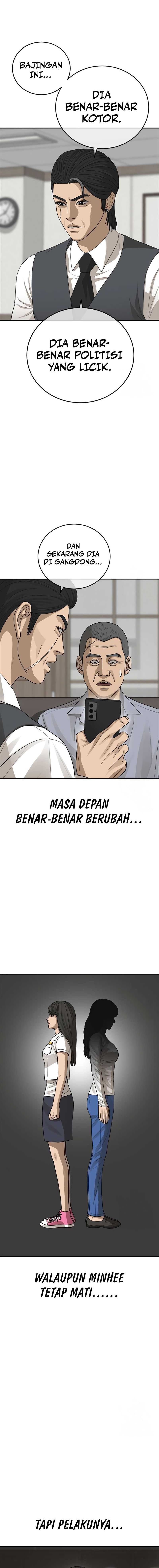 Ulzzang Generation Chapter 21