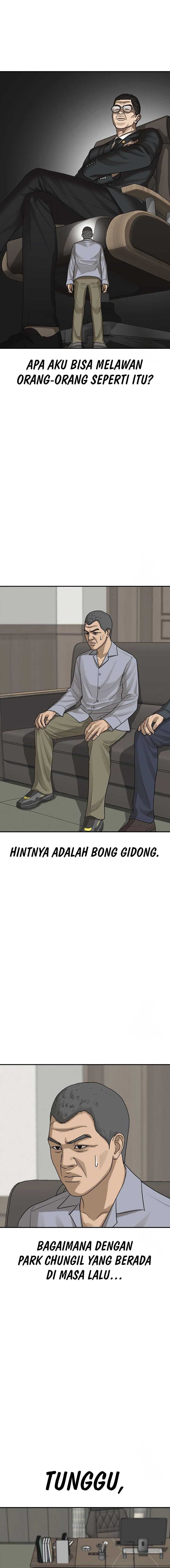 Ulzzang Generation Chapter 21