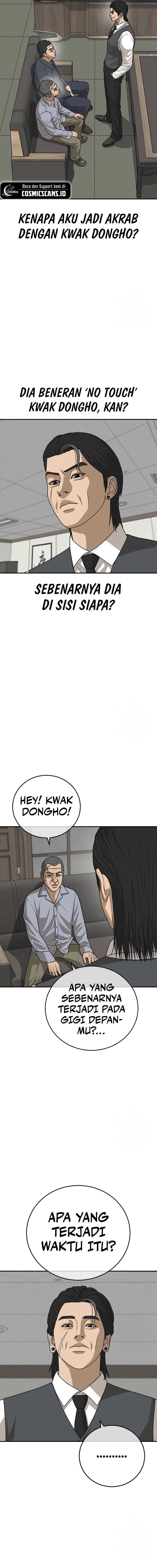 Ulzzang Generation Chapter 21