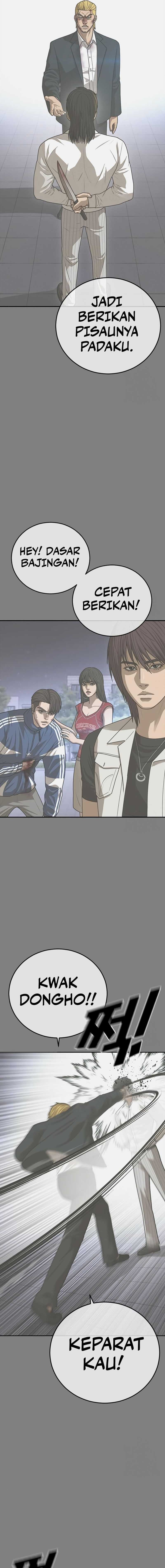 Ulzzang Generation Chapter 21