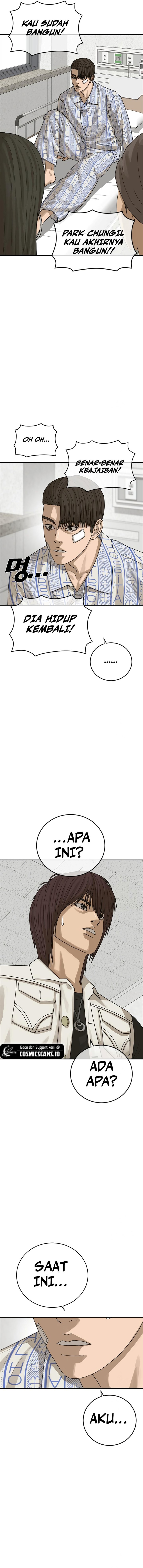 Ulzzang Generation Chapter 22