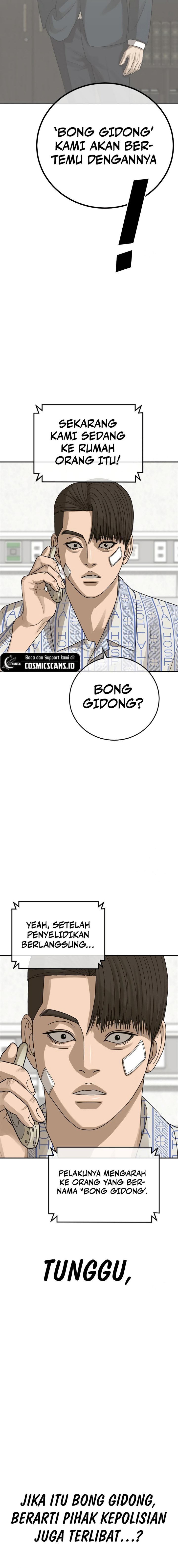 Ulzzang Generation Chapter 22