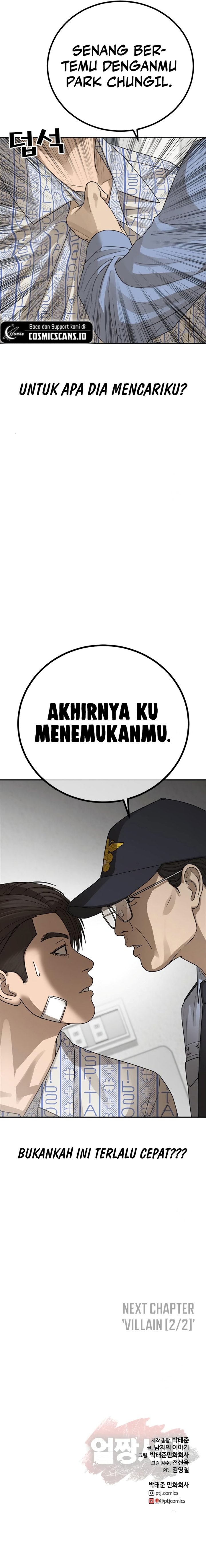 Ulzzang Generation Chapter 22