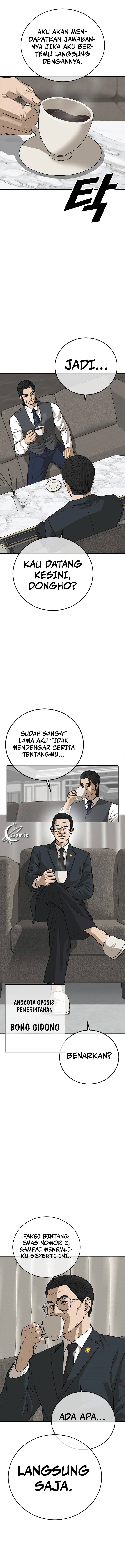 Ulzzang Generation Chapter 23