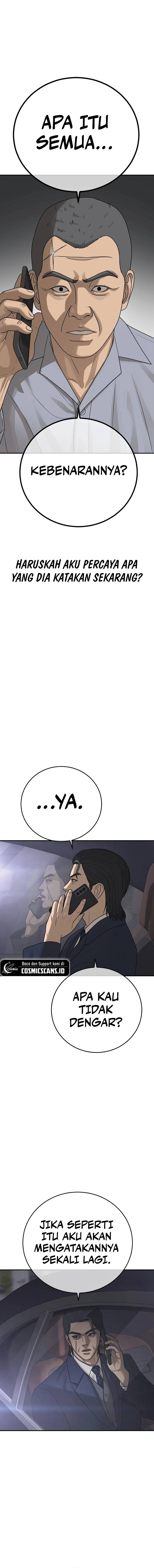 Ulzzang Generation Chapter 23