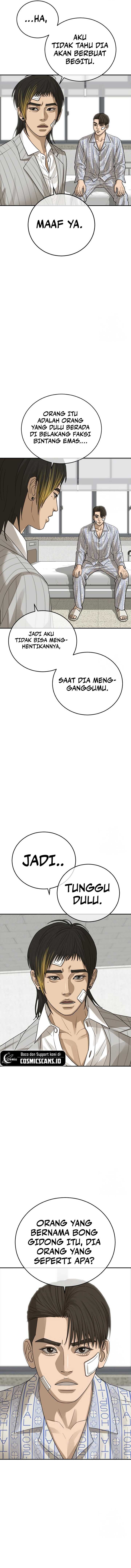Ulzzang Generation Chapter 24