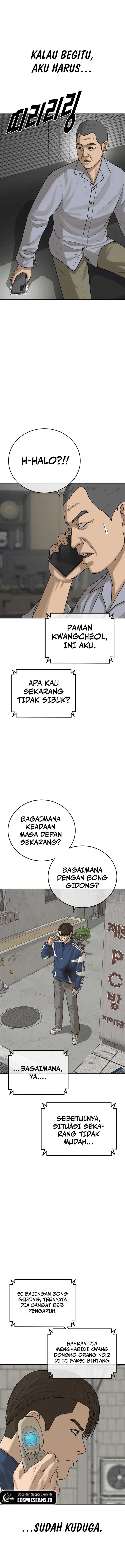 Ulzzang Generation Chapter 25