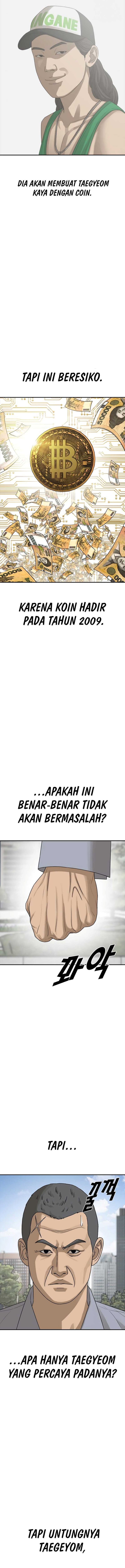 Ulzzang Generation Chapter 25