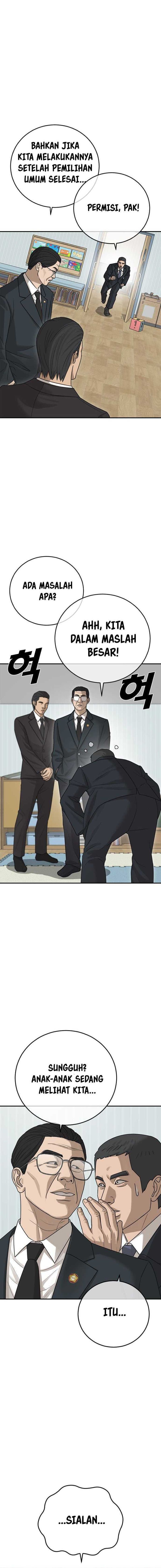 Ulzzang Generation Chapter 29
