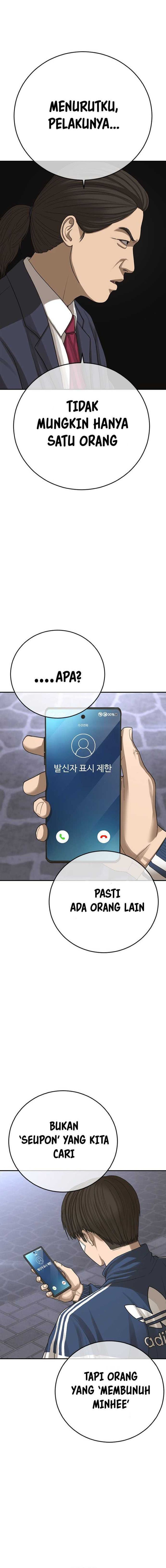 Ulzzang Generation Chapter 29