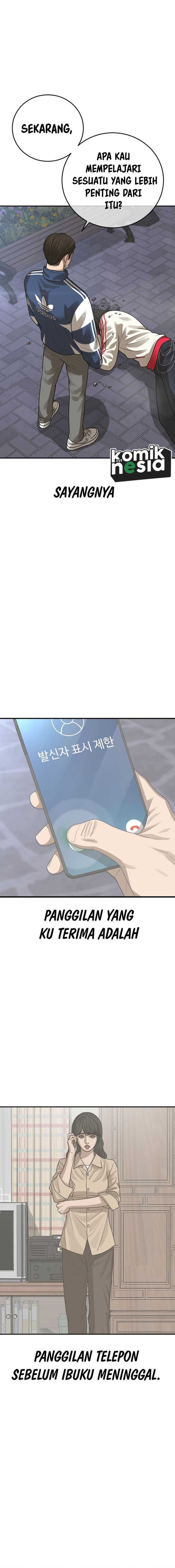 Ulzzang Generation Chapter 29