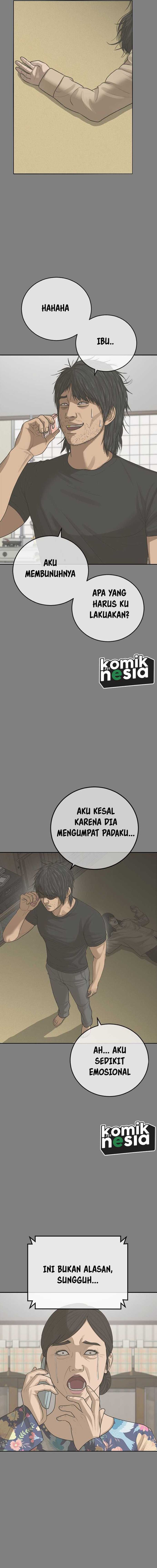 Ulzzang Generation Chapter 33