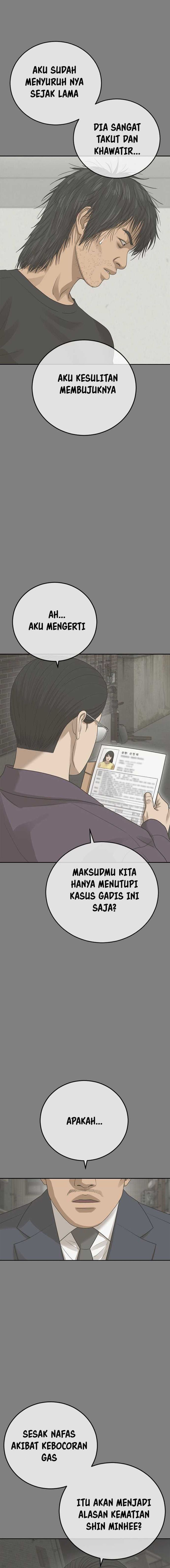 Ulzzang Generation Chapter 34