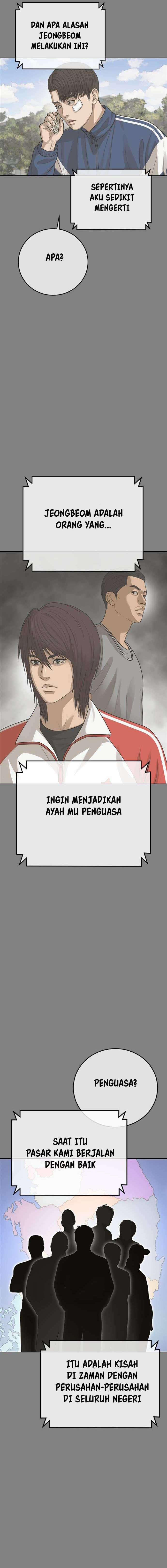 Ulzzang Generation Chapter 35