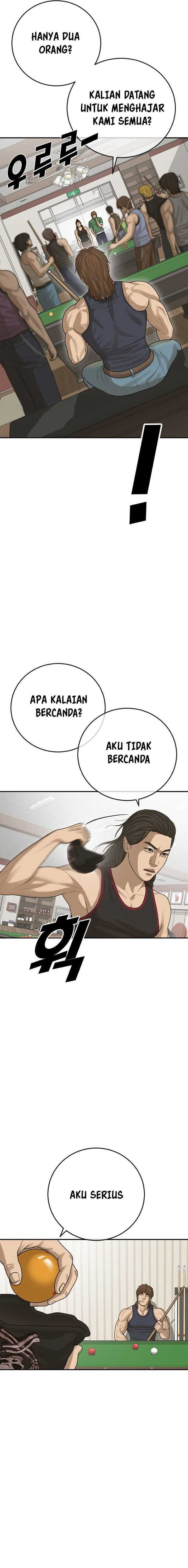 Ulzzang Generation Chapter 36