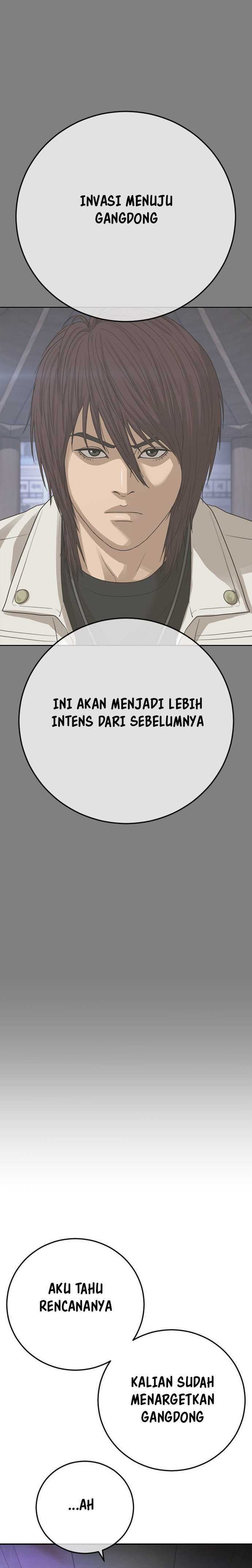 Ulzzang Generation Chapter 37